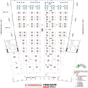 第110届成都糖酒会【传统酒类馆】图纸