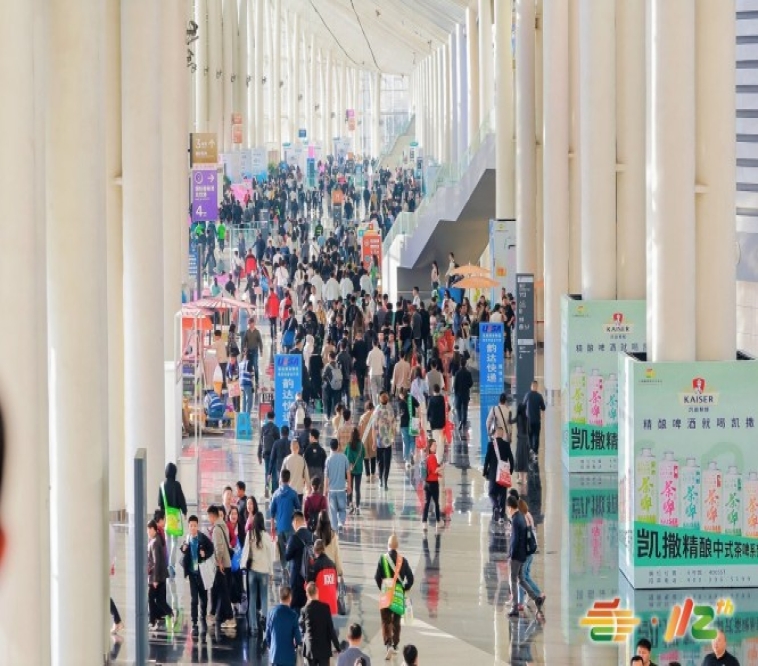 即将清盘！2026成都糖酒会展位预定倒计时，错过再等一年！