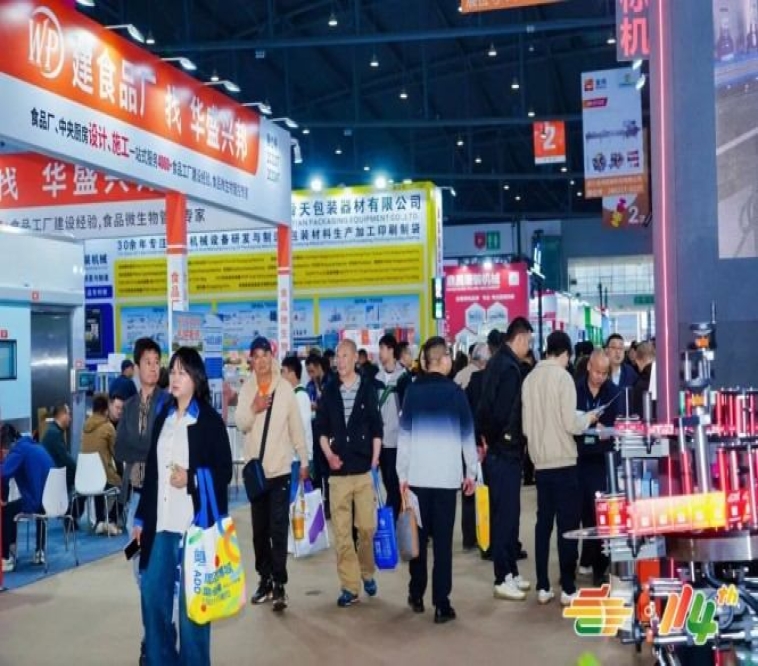 茶企如何搞定2026南京秋季糖酒会展位申请？完整流程与指南
