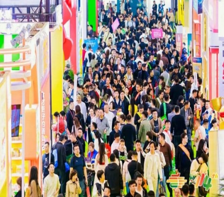 功能性食品企业申请2026南京秋季糖酒会展位流程与展位失物招领