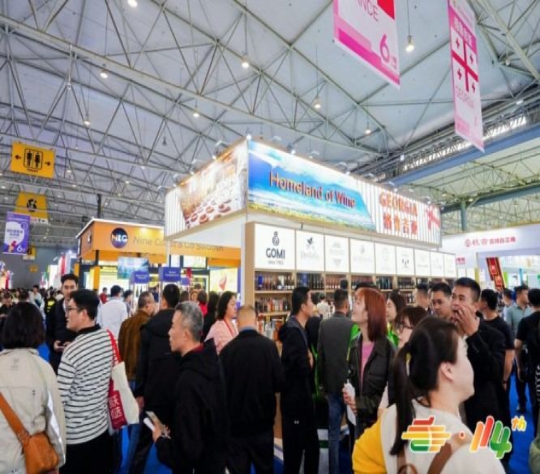 2026南京糖酒会展位预定｜网红食品品牌定金支付与尾款结清流程